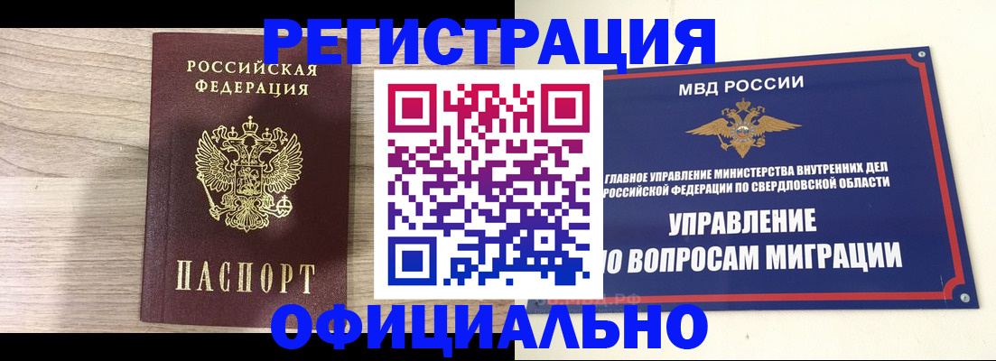форма 3 в Партизанске